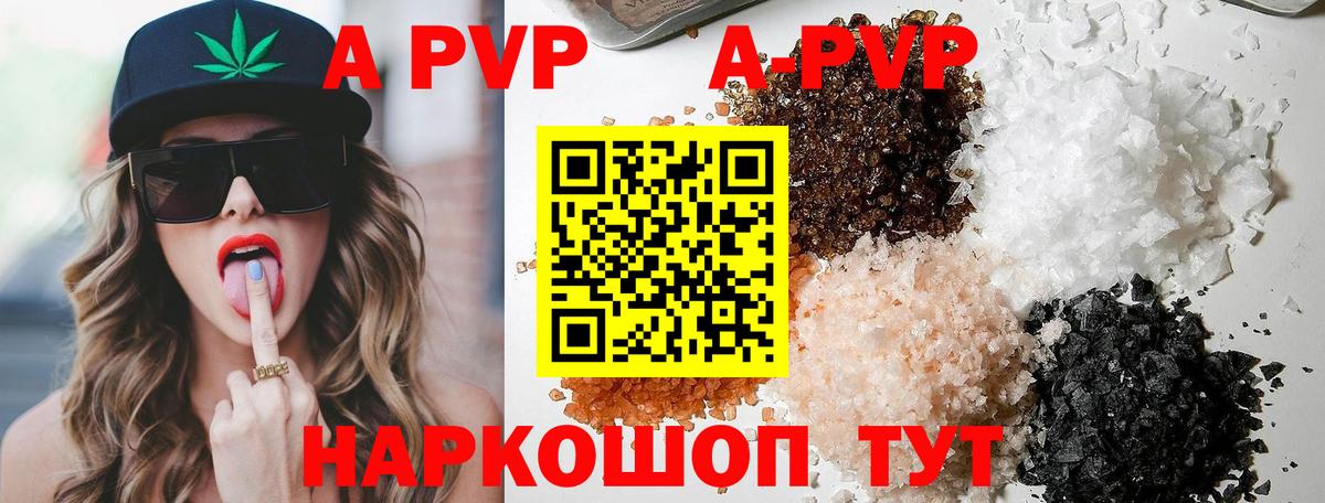 Вейп ТГК  А ПВП СОЛЬ кристаллы  Вход с VPN  Кингисепп  Кокаин  Меф   ГАШ  Как найти закладки?  Марихуана 