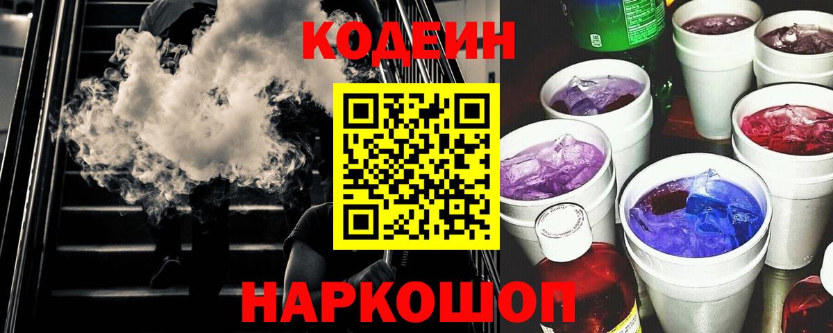  КОКАИН Кингисепп