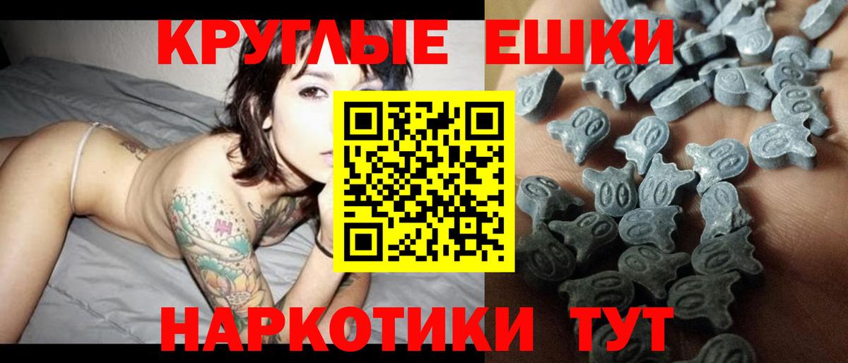 Кингисепп  Ecstasy Cube  Ecstasy louis Vuitton  гидра зеркало  Вход с VPN 