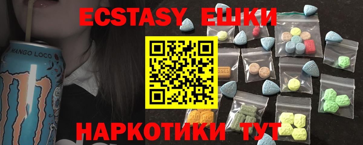 Ecstasy Дубай Кингисепп