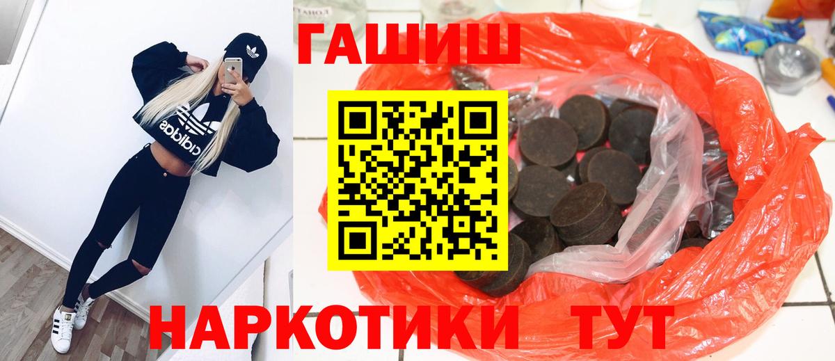 Кингисепп  ГАШИШ Premium  ГАШИШ ice o lator  где найти   Вход с VPN 