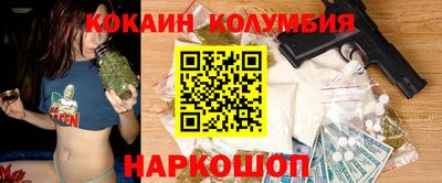 индика Коммунар
