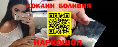 ПСИЛОЦИБИНОВЫЕ ГРИБЫ Комсомольск-на-Амуре