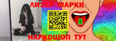ПСИЛОЦИБИНОВЫЕ ГРИБЫ Комсомольск-на-Амуре