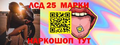 индика Коммунар