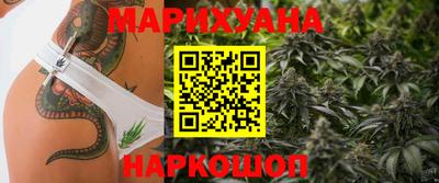 героин Конаково