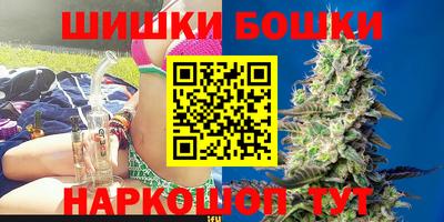 ПСИЛОЦИБИНОВЫЕ ГРИБЫ Комсомольск-на-Амуре