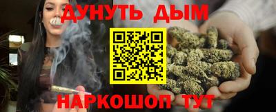 ПСИЛОЦИБИНОВЫЕ ГРИБЫ Комсомольск-на-Амуре