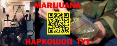 героин Конаково