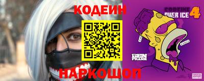 героин Конаково