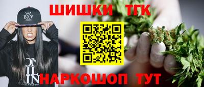 героин Конаково