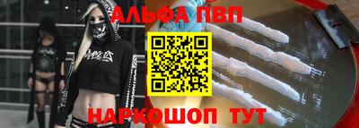 героин Конаково