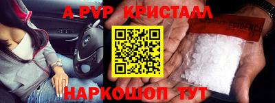 ПСИЛОЦИБИНОВЫЕ ГРИБЫ Комсомольск-на-Амуре