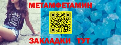 метадон Кингисепп