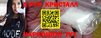 индика Коммунар