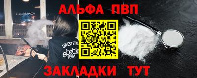 героин Конаково