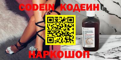 ПСИЛОЦИБИНОВЫЕ ГРИБЫ Комсомольск-на-Амуре