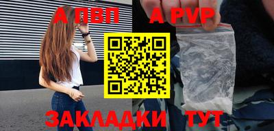 героин Конаково