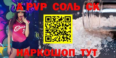 героин Конаково