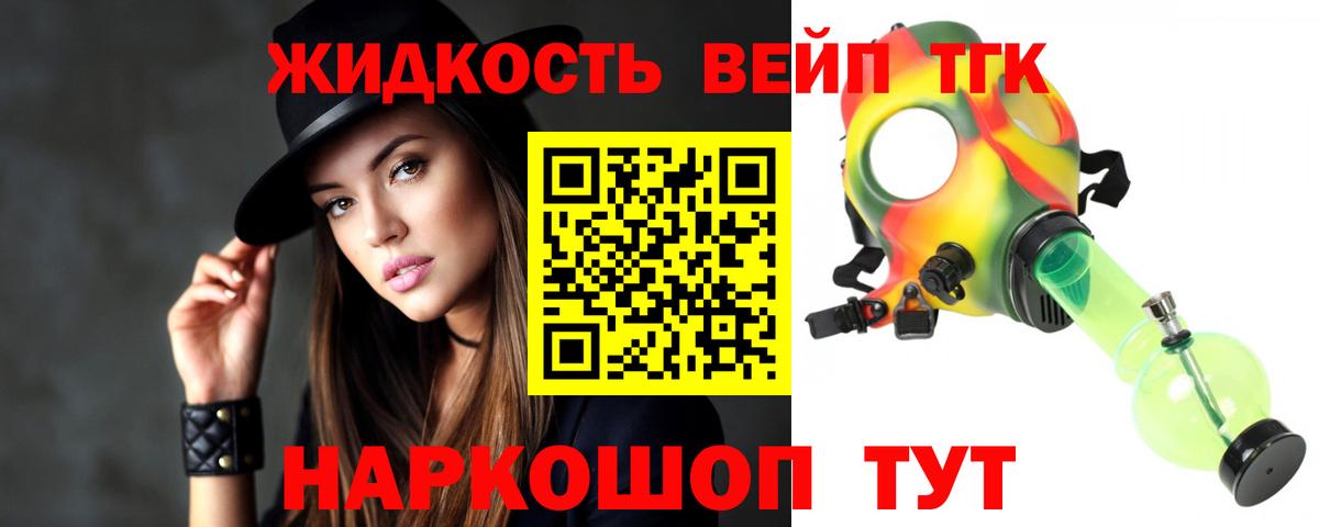 Кингисепп  ТГК концентрат  Вход с VPN 